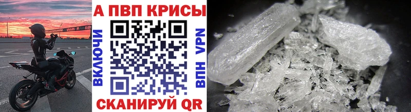 Alpha PVP крисы CK  хочу наркоту  Новое Девяткино 