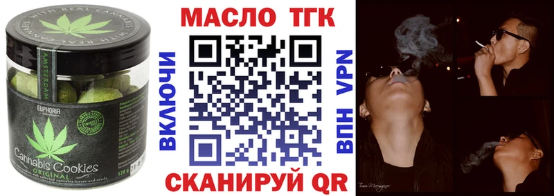 Печенье с ТГК конопля  Новое Девяткино 