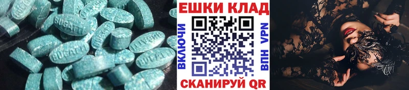 Экстази louis Vuitton  Новое Девяткино 