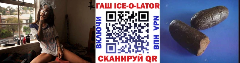 ГАШИШ хэш Новое Девяткино