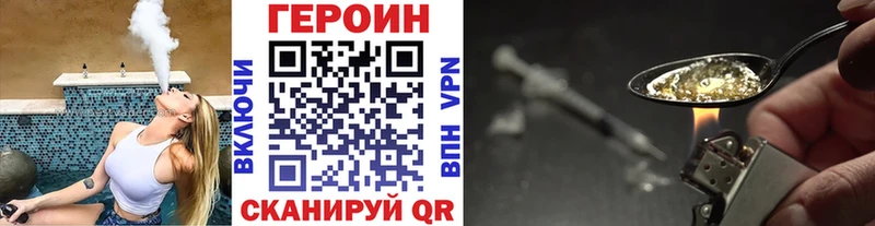 Героин гречка  Новое Девяткино 