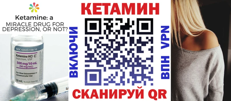 Кетамин ketamine  дарнет шоп  Новое Девяткино 