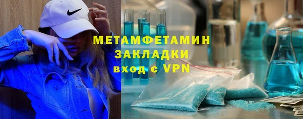 ALPHA-PVP Алексеевка