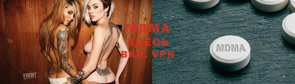 MDMA Premium VHQ Абинск