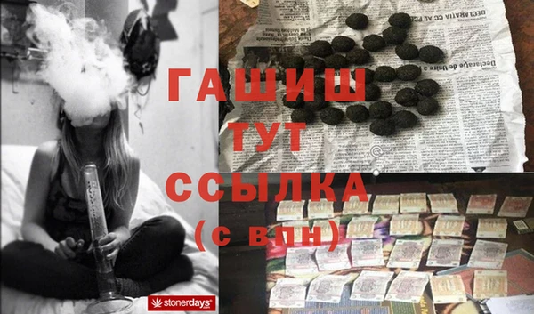 MDMA Premium VHQ Абинск