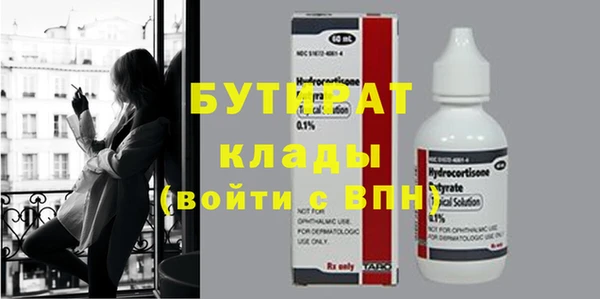 MDMA Premium VHQ Абинск