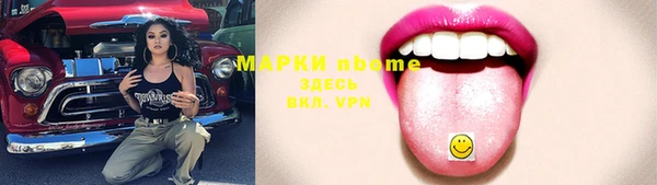 MDMA Premium VHQ Абинск