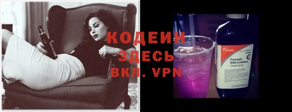 ALPHA-PVP Алексеевка