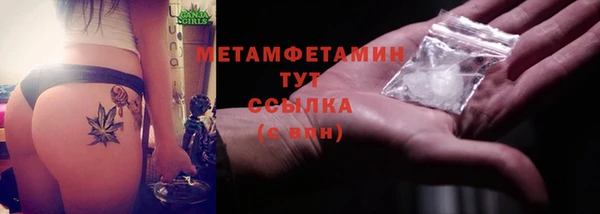 бутират Сосновоборск