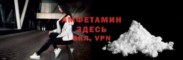 MDMA Premium VHQ Абинск