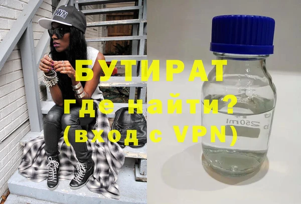 MDMA Premium VHQ Абинск