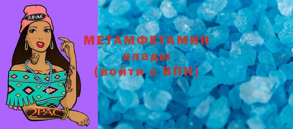 MDMA Premium VHQ Абинск