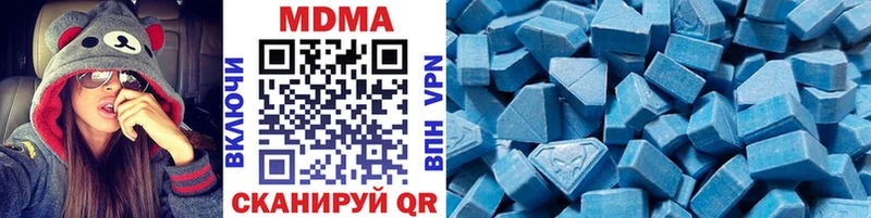 купить наркотик  Новое Девяткино  MDMA VHQ 