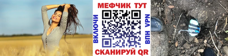 Мефедрон VHQ где купить наркоту Новое Девяткино