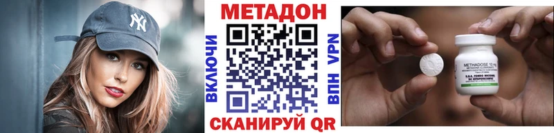 darknet наркотические препараты  Новое Девяткино  Метадон VHQ 