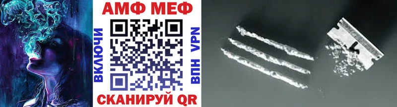 Метамфетамин Декстрометамфетамин 99.9%  Новое Девяткино 