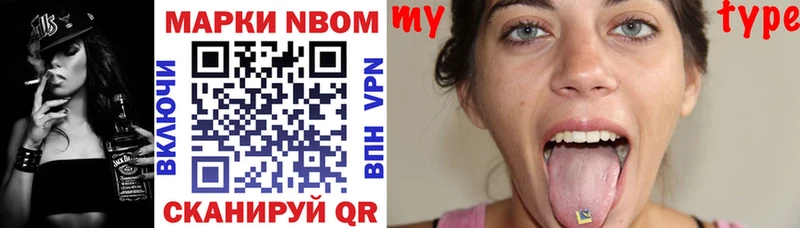 купить закладку  Новое Девяткино  Наркотические марки 1,5мг 